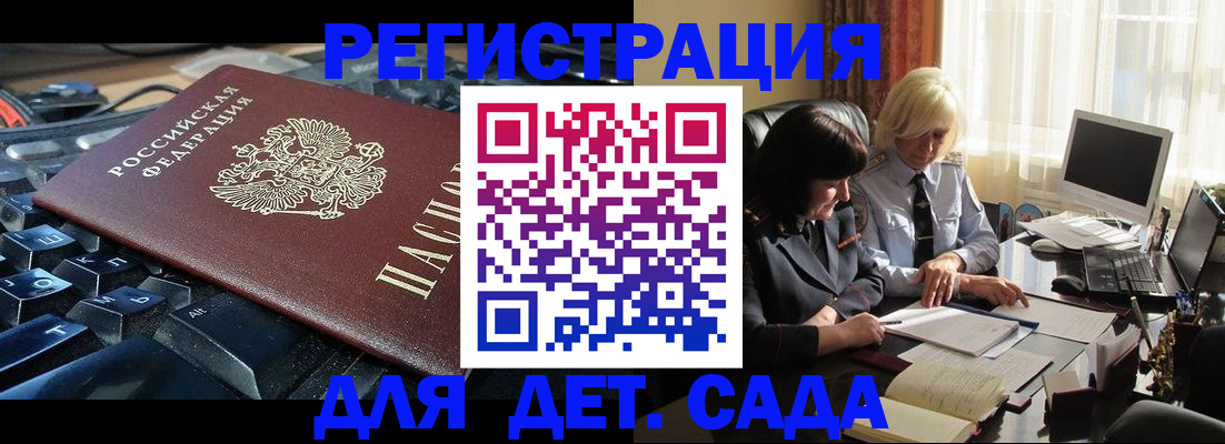 временная прописка в Нижнем Новгороде